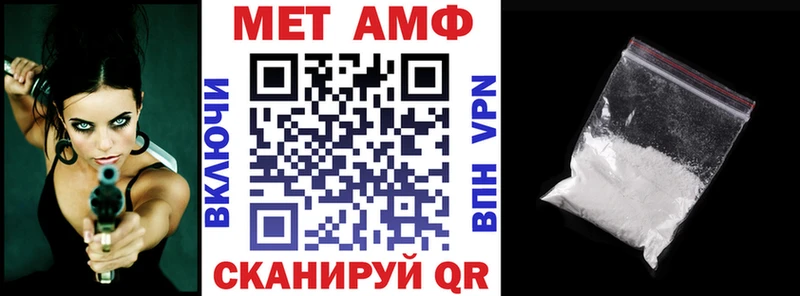 АМФ Premium  Кинешма 
