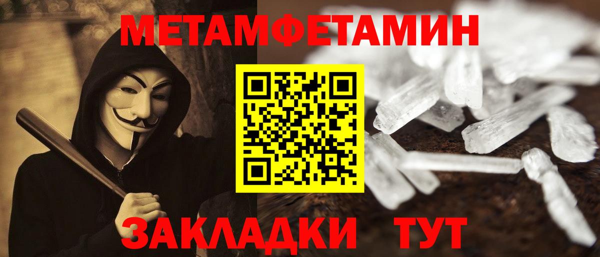 Кинешма  Amphetamine Premium  Вход с VPN 