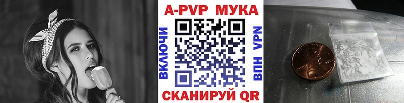 A PVP VHQ  даркнет сайт  Кинешма 