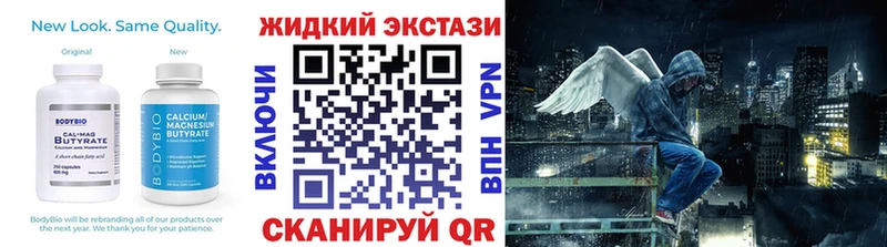 БУТИРАТ BDO  Кинешма 