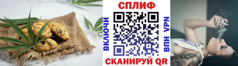 Еда ТГК марихуана  купить закладку  Кинешма 