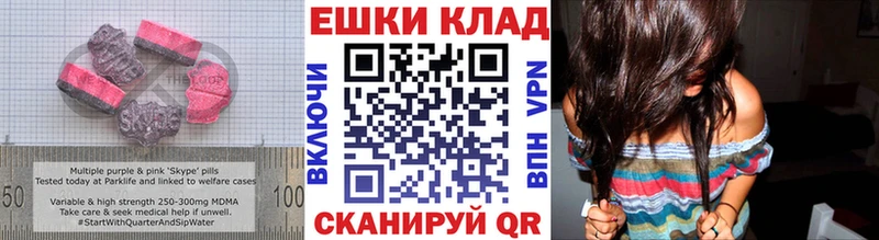 ЭКСТАЗИ круглые  закладка  Кинешма 