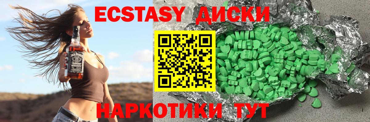 Кокаин  Кинешма  Вход с VPN  Меф МЯУ МЯУ  Меф МЯУ МЯУ   ГАШИШ 