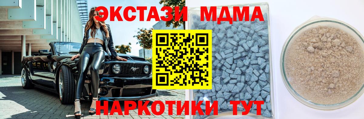 Кинешма  Экстази  Экстази бентли  Вход с VPN  Ecstasy круглые 