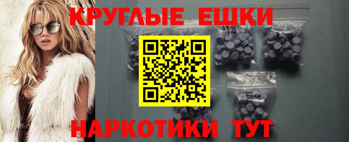 ЭКСТАЗИ XTC Кинешма