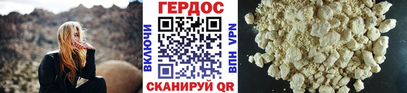 kraken рабочий сайт  Кинешма  маркетплейс какой сайт  ГЕРОИН VHQ 