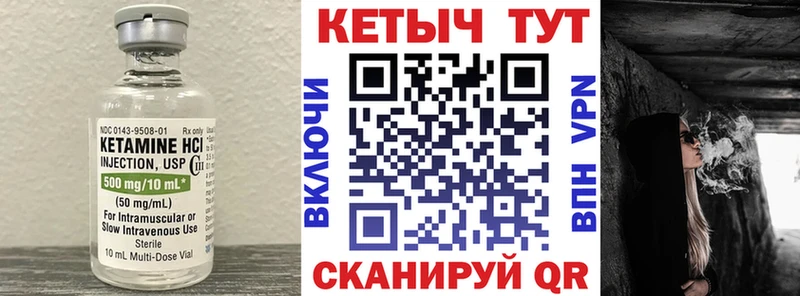 OMG как войти Кинешма Кетамин VHQ