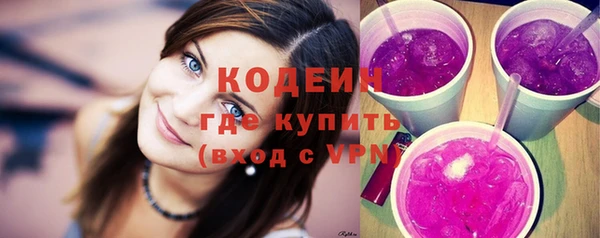 наркотики Абдулино