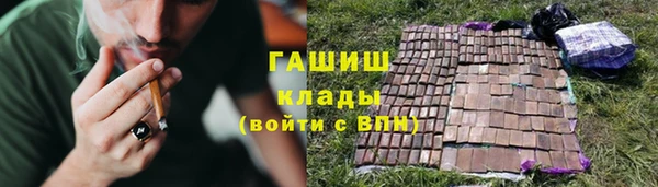 трава Абаза