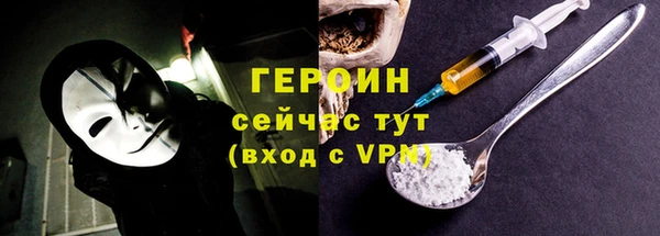 трава Абаза