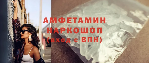 трава Абаза