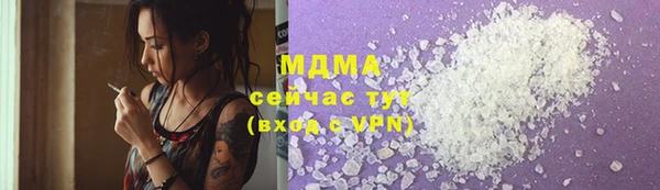 трава Абаза