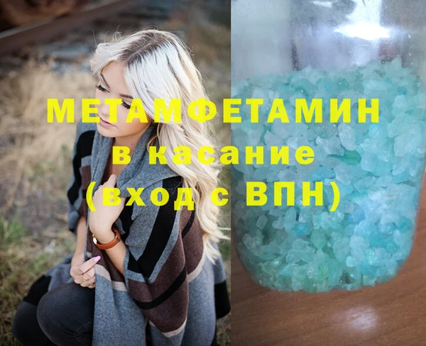 наркотики Абдулино