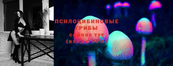 наркотики Абдулино