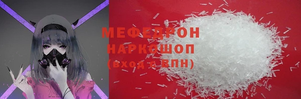 наркотики Абдулино