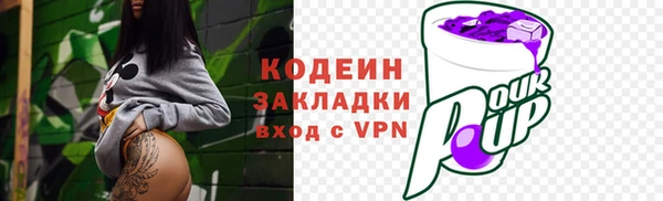 мескалин Абинск