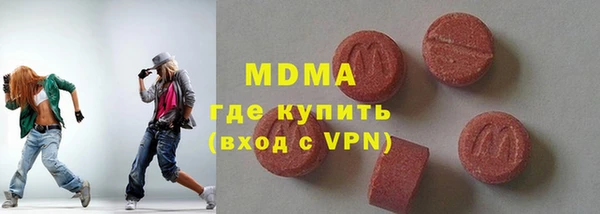 наркотики Абдулино