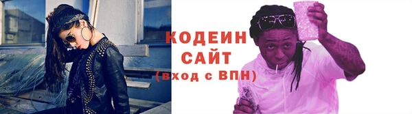 трава Абаза