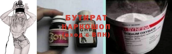 трава Абаза