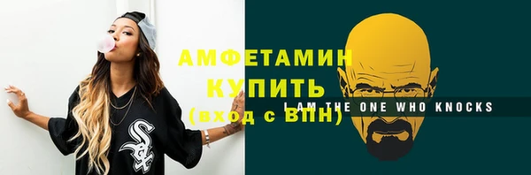 трава Абаза