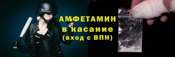 мескалин Абинск