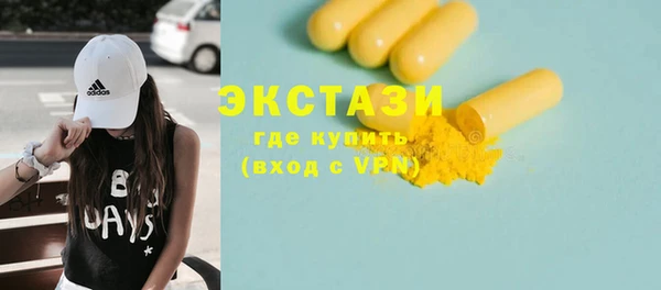 первитин Ельня