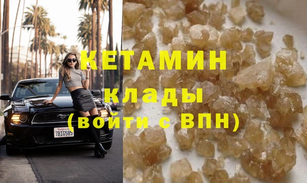 COCAINE Елизово