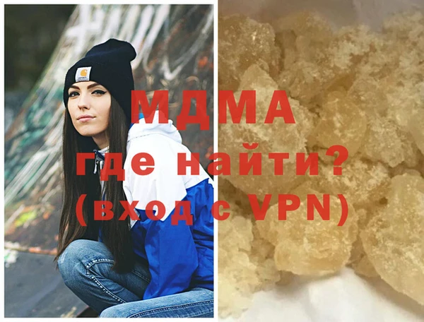 трава Елабуга