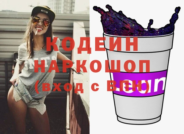 мескалин Абинск