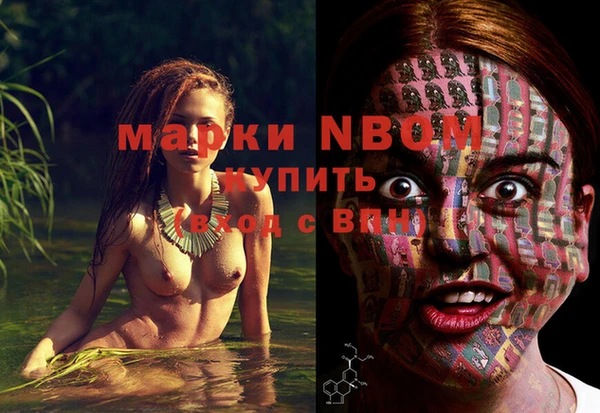 мескалин Абинск