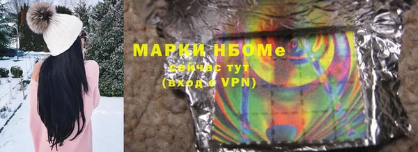 трава Абаза