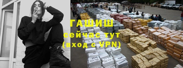 наркотики Абдулино