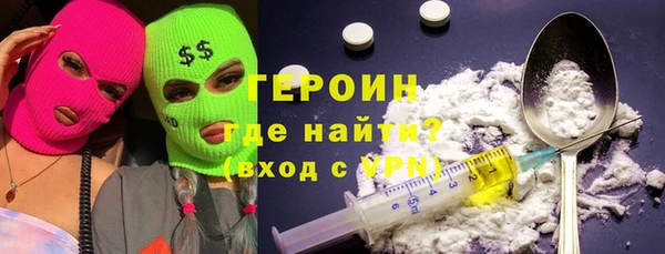 наркотики Абдулино