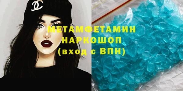 сатива Кинешма