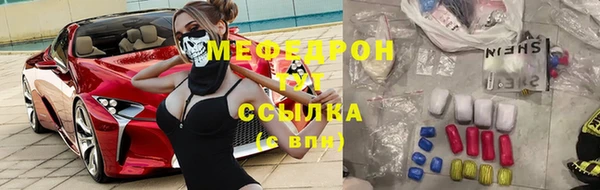 мескалин Абинск