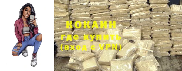 мескалин Абинск