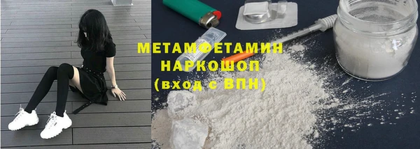 наркотики Абдулино