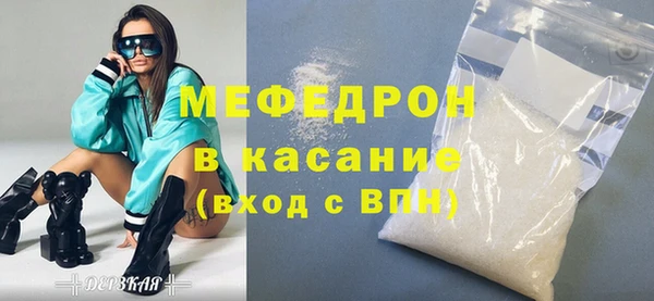мескалин Абинск