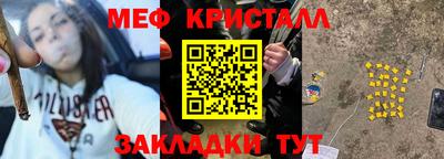 а пвп мука Кинель