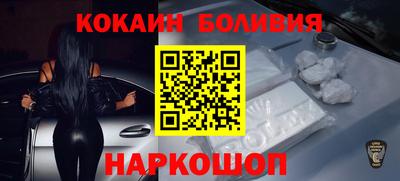 гидра Кингисепп