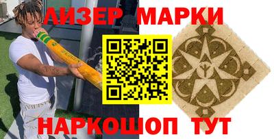 синтетический гашиш Кимры