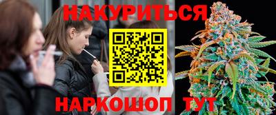 синтетический гашиш Кимры