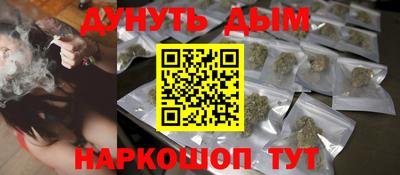 синтетический гашиш Кимры