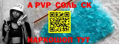 гидра Кингисепп