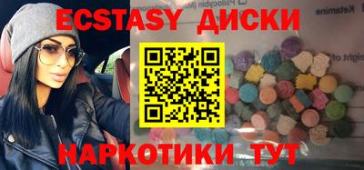 мяу мяу кристалл Новодвинск