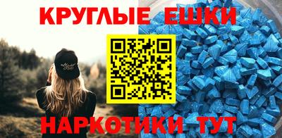 гидра Кингисепп