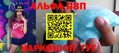 а пвп мука Кинель