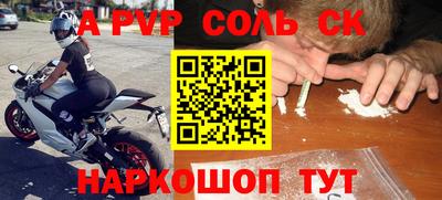гидра Кингисепп