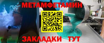 гидра Кингисепп