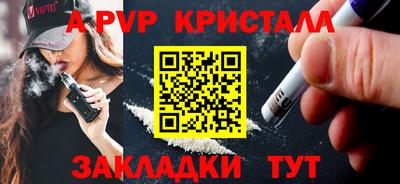 гидра Кингисепп